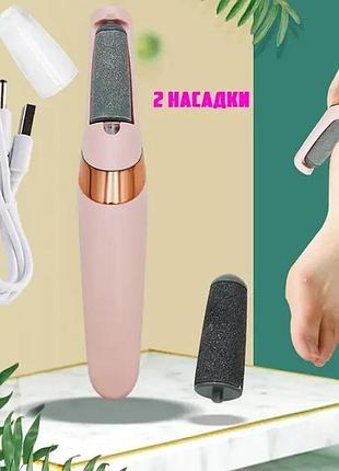 Электрическая пилка для ног flawless pedi пемза для педикюра с usb зарядкой для домашнего использования