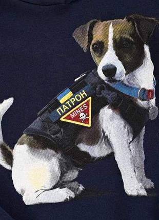 Толстовка дитяча