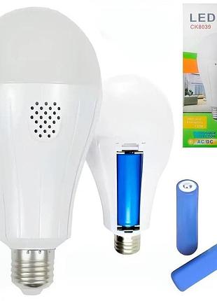 Світлодіодна лампочка 20вт + 2 акумулятори 18650, ck8039 / акумуляторна лампочка / лампа на акумуляторах