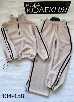 Флісовий костюм