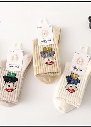 Носки детские кашемир мишка