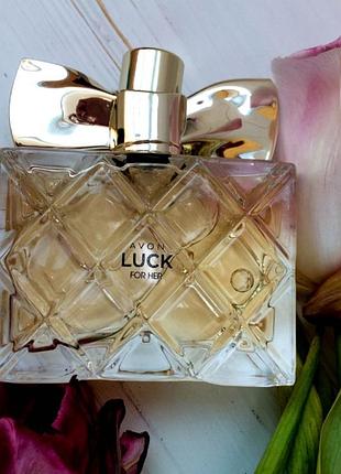 Жіноча парфумна вода avon luck for her, 50 мл ейвон лак, лук