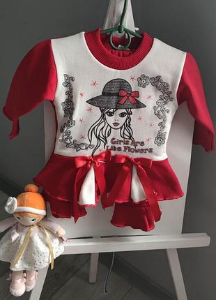 Костюмчик на девочку