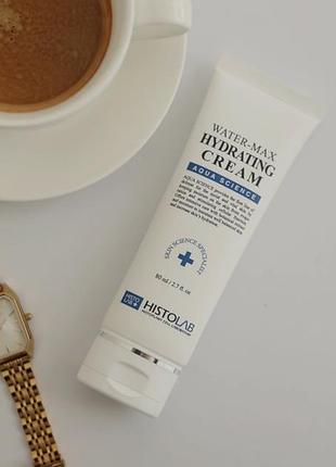 Water-max hydrating cream крем інтенсивного зволоження