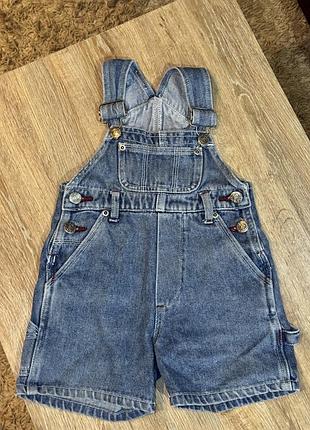 Кобменизон джинсовий