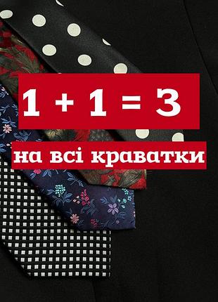 Краватки вінтаж шовк жіночі в горох в смужку пейслі жіночі