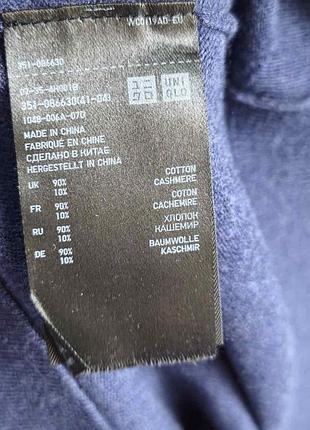 Свитер uniglo. 8