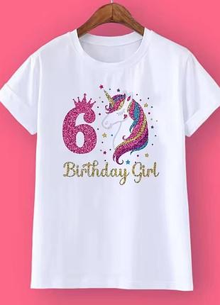Футболка на день рождения 6 лет единорог