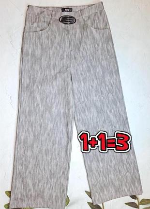 🎁1+1=3** стильные серые кожаные свободные брюки высокая посадка ego, размер 50 - 52