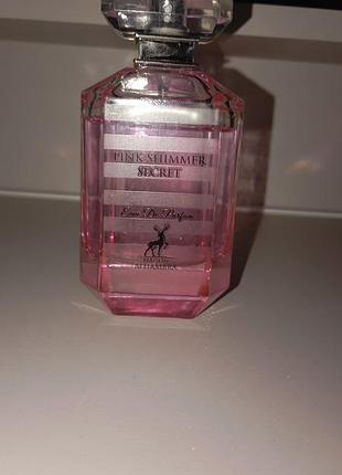 Продам парфуми