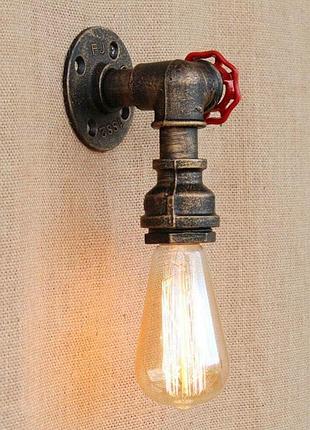 Промышленный настенный светильник бра в виде водопроводной трубы уценка
