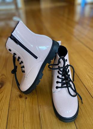 Осінні черевики