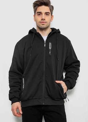 Кофта мужская на молнии