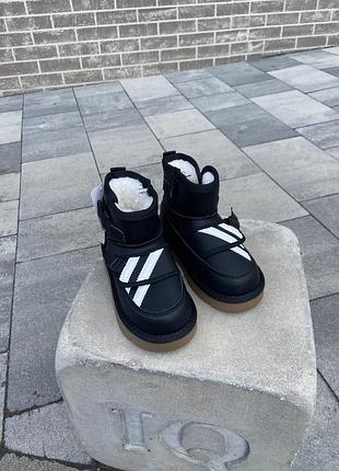 Зимові уги для хлопчика