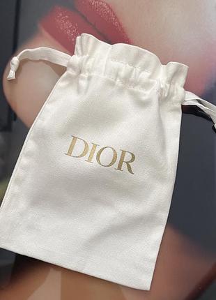 Мішечок - косметичка dior beauty