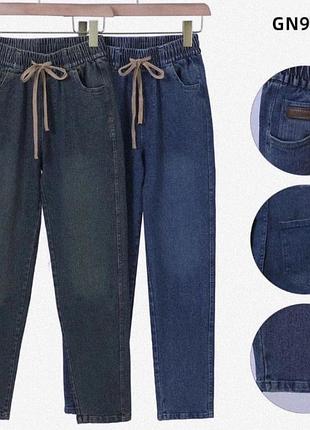 Джинси моми супер батал 7xl