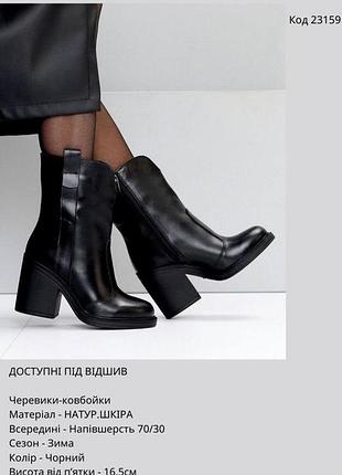 Асорті взуття😍є наложний платіж