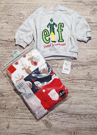 Набор человечков george