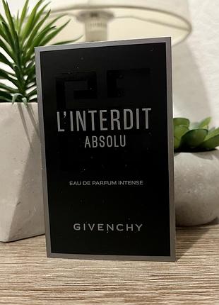 Givenchy l'interdit absolu парфумована вода, 1мл🖤
