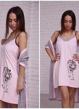 Домашний комплект из хлопка🩵