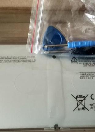 Батарея surface pro 4