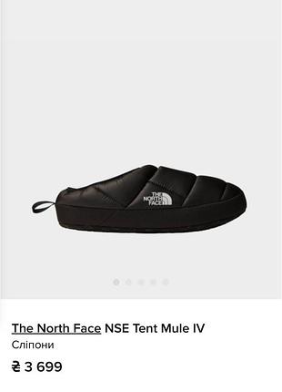 Сліпони чоловічі