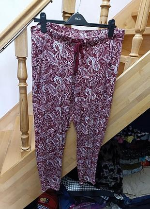 Штани для дому