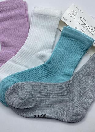 Набір дитячих шкарпеток