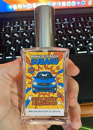 Аромат для водія subaru 60 мл