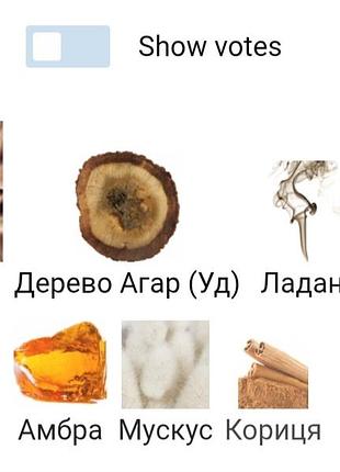 Распылитель парфюма velvet oud lattafa perfumes напоминает tom ford ombre leather. 5
