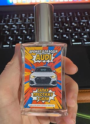 Аромат для водія audi 60 мл