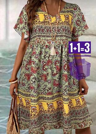 🥰 сукня в абстрактний принт shein 2xl