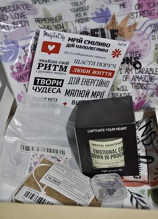 Подарунковий бокс антистрес