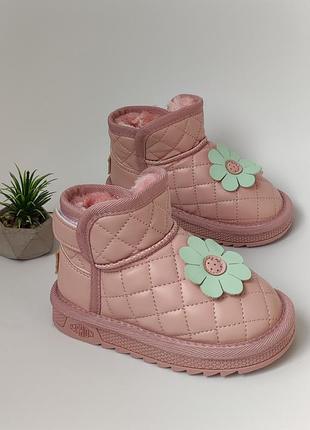 Угги - черевички