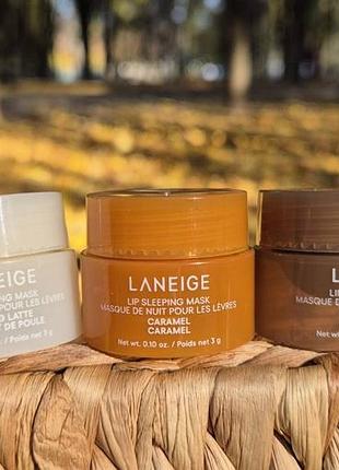 Маска для губ laneige latte, caramel, chocolate