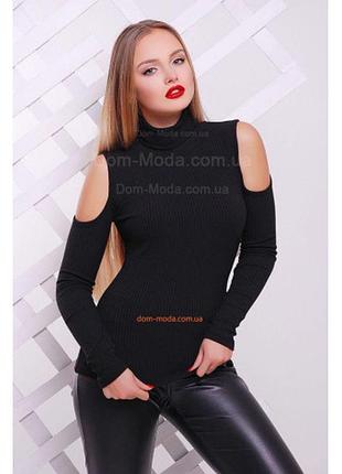 Гольф в рубчик з відкритими плечима