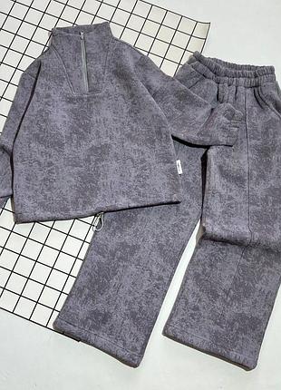 Костюм 208, р.128,134,140,146,152,158,164, турецкая трехнитка+начес, серый