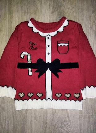 Новогодний свитер