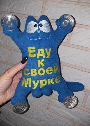 Авто игрушка котик💙 ,,саймон"💙