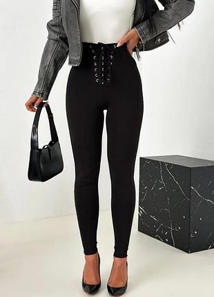 Жіночі брюки лосини