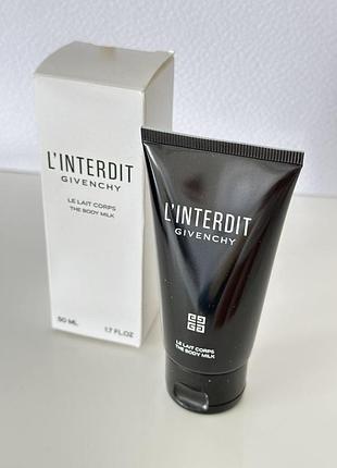 Givenchy l'interdit the body milk молочко для тіла