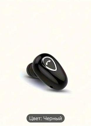Отличная bluetooth гарнитура