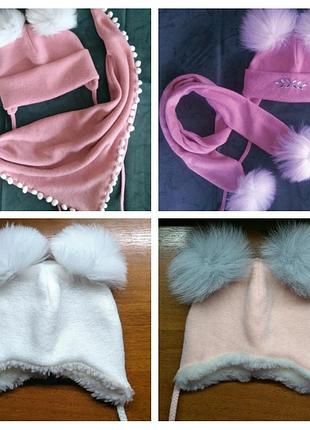 Шапка зимова шапочка