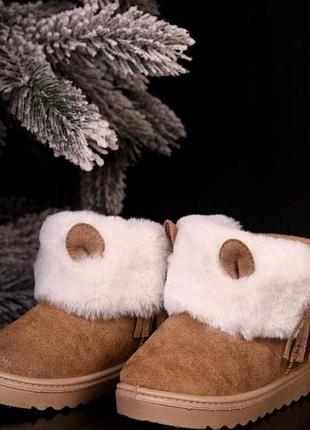 Уггі дитячі 26, 28, 29