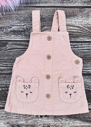 Сарафан дитячий