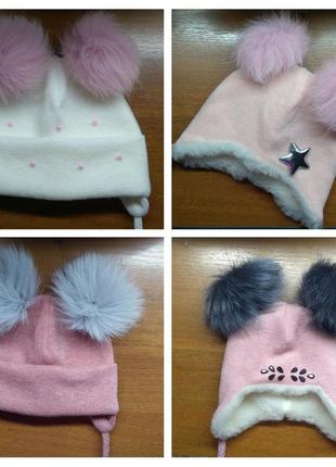 Шапка шапочка зимняя