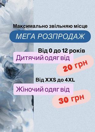 Утеплена кофта на замку