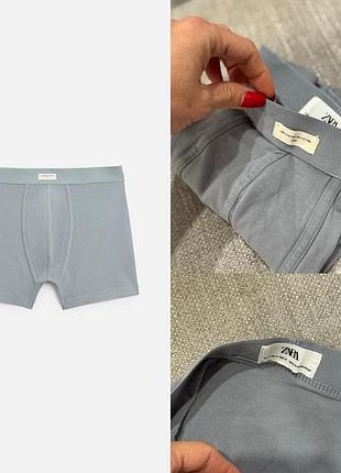 Боксери zara