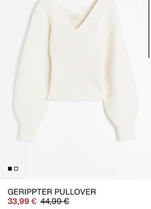 Свідрик жіночий с молочний вʼязка