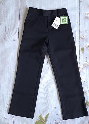 Школьные штаны next 7 лет. выпуск 2025 года.